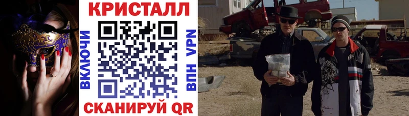 площадка как зайти  Ковров  Амфетамин Premium 