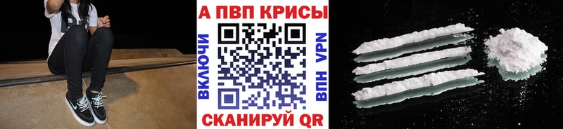 Альфа ПВП VHQ  закладка  мориарти формула  Ковров 