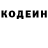 Кодеиновый сироп Lean Purple Drank Sione Hefa