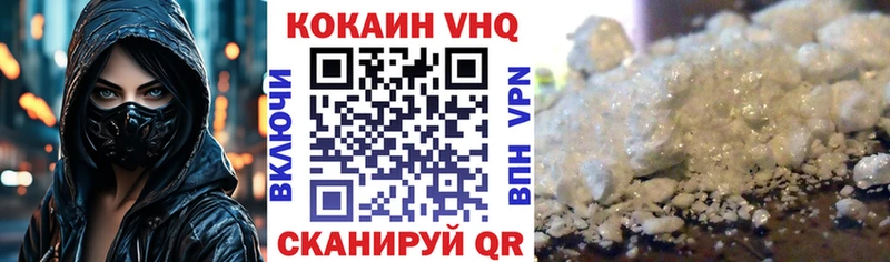 hydra ССЫЛКА  Ковров  Кокаин Эквадор 