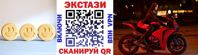 цена   Ковров  Экстази диски 