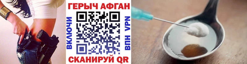 это телеграм  Ковров  ГЕРОИН гречка 