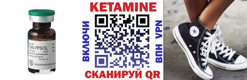 КЕТАМИН VHQ  как найти наркотики  Ковров 