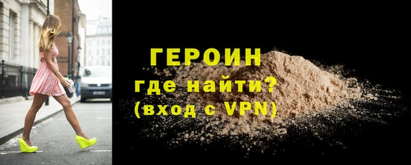 сатива Медвежьегорск