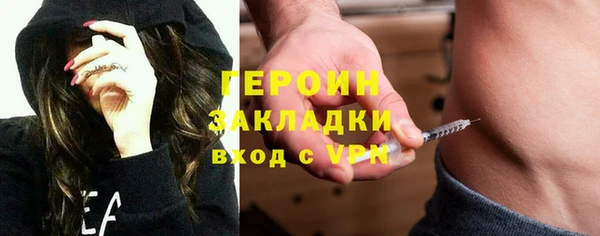 герыч Алексеевка