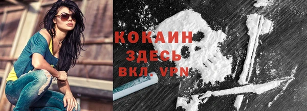 кокаин колумбия Алзамай