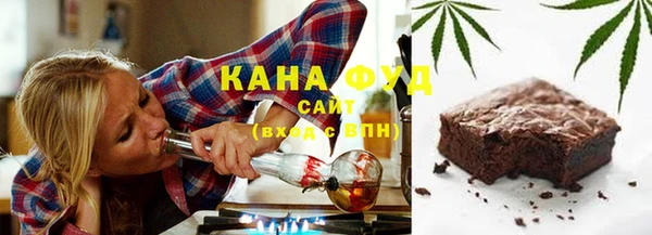 мяу мяу мука Медногорск