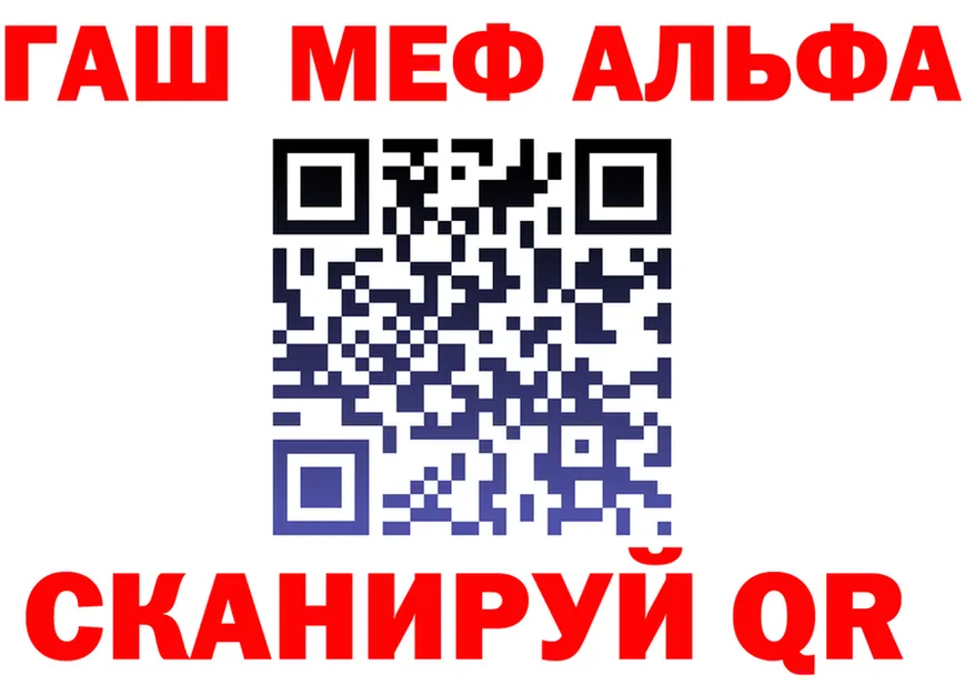 ГАШ гарик вход маркетплейс OMG Ковров