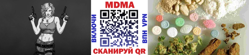 как найти закладки  Ковров  МДМА кристаллы 
