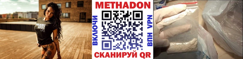 нарко площадка формула  цена   Ковров  Метадон methadone 