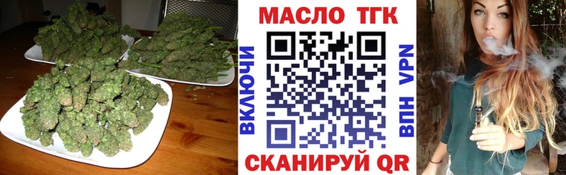 купить закладку  Ковров  блэк спрут tor  ТГК гашишное масло 